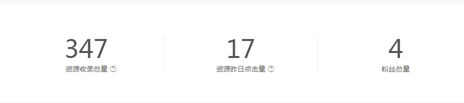 熊账号收录