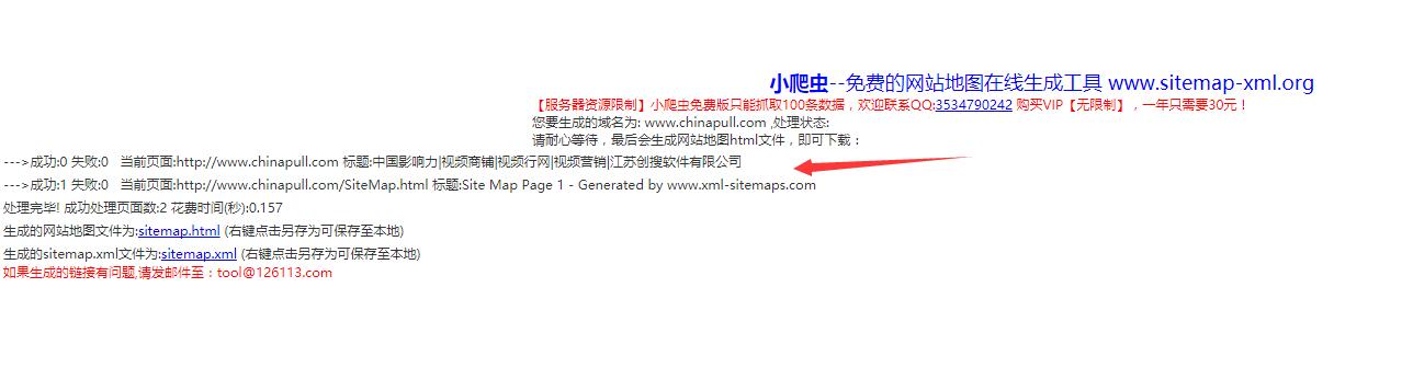 QQ截图20170622161959