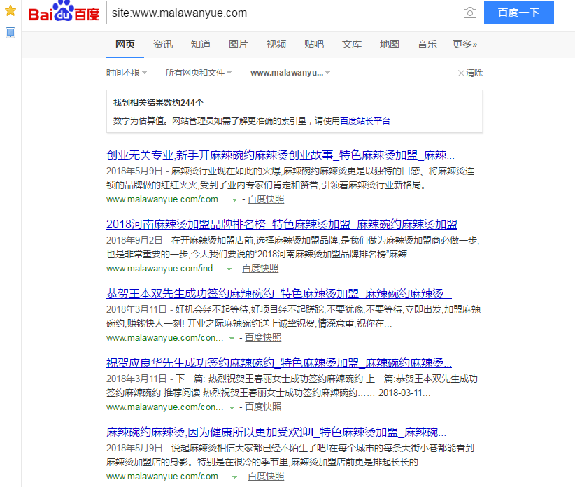 QQ截图20180911091638