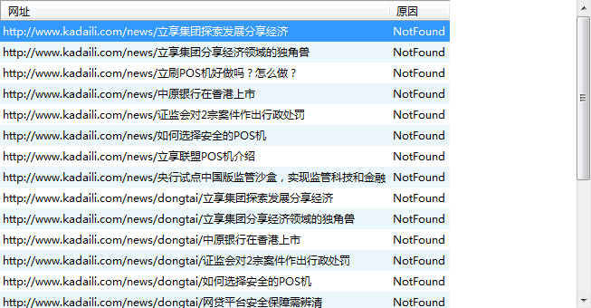 微信截图_20190718152158
