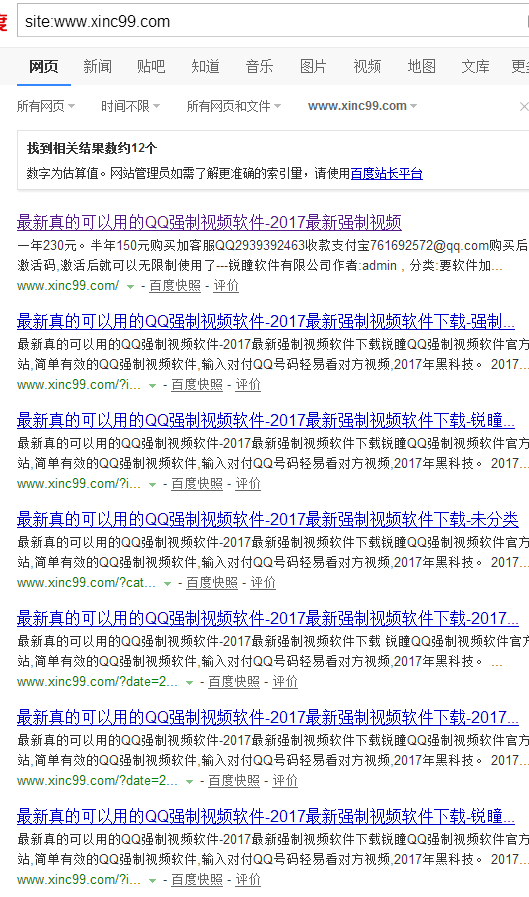 }5C{2_BKP_7HA_~1SX9_C4N