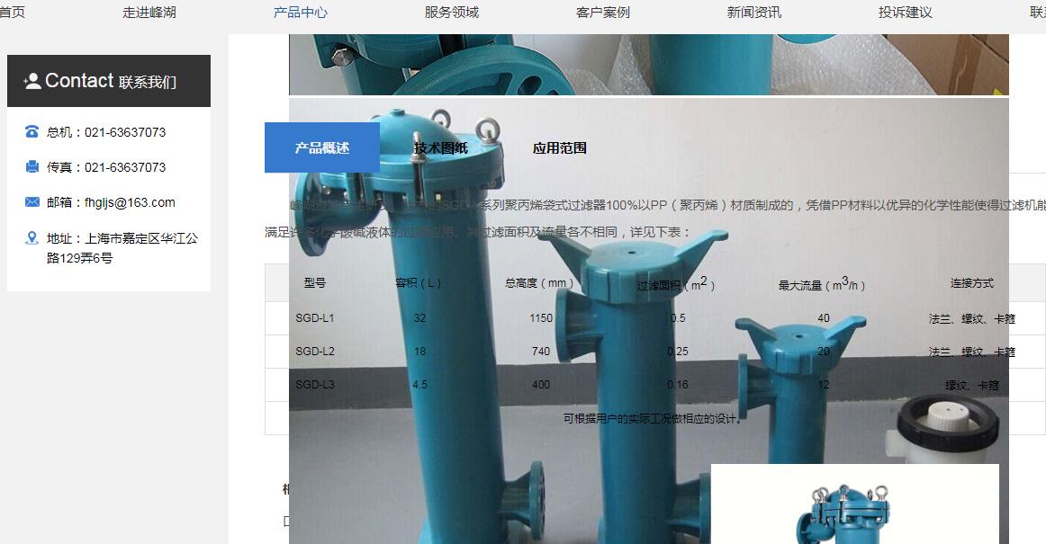 QQ截图20190816154817