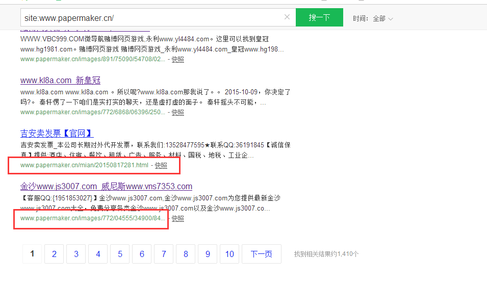 QQ截图20170707180926