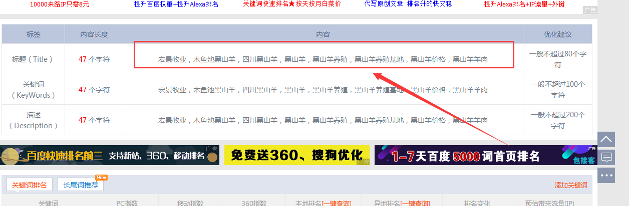 QQ截图20170725170030