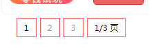 QQ图片20190906190541