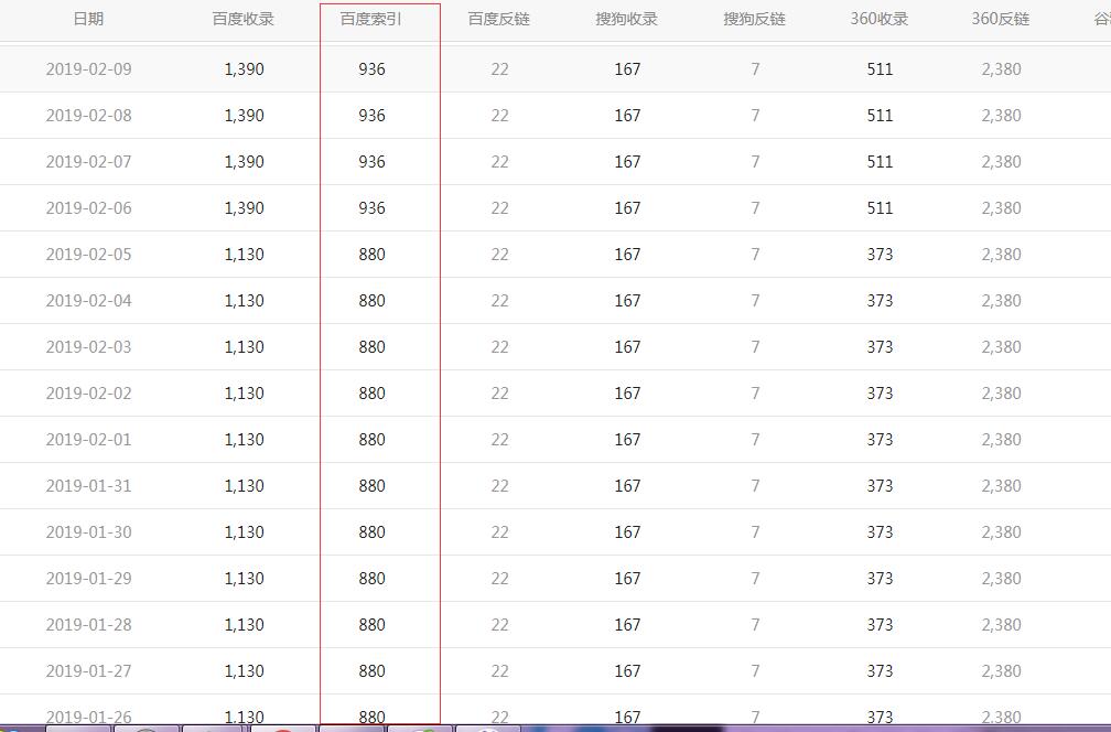 QQ截图20190316100437