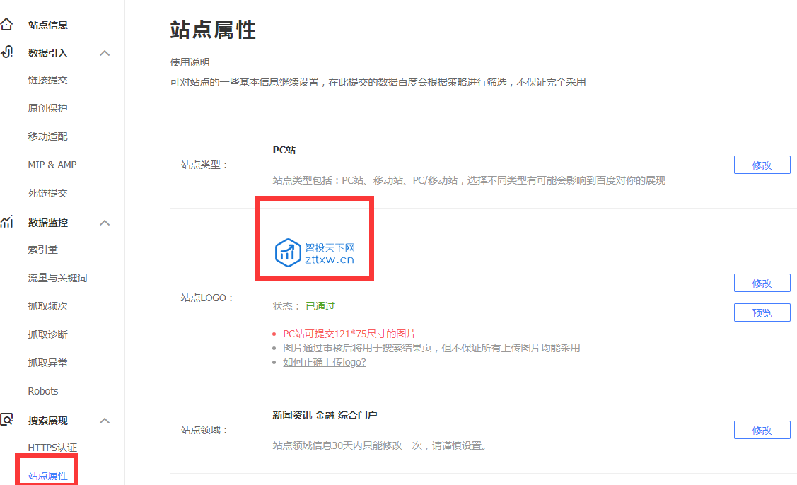 QQ截图20190426171434
