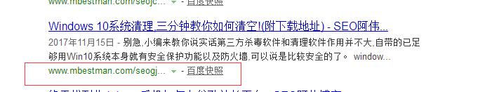 QQ截图20180126165620