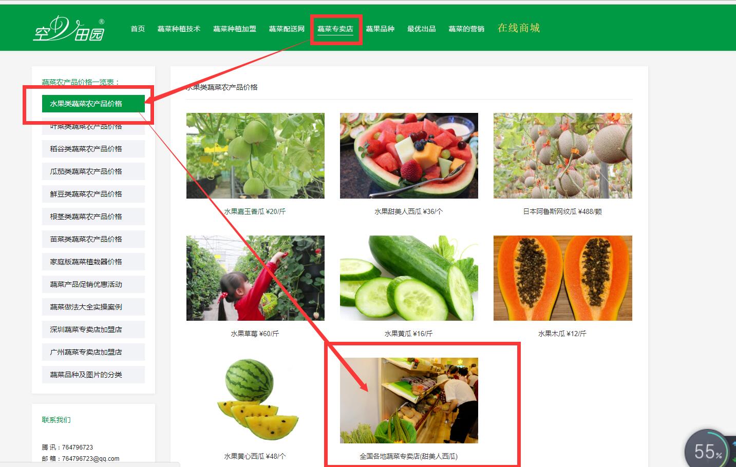 QQ截图20180615111726