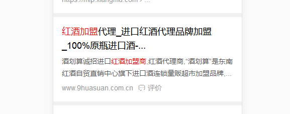 QQ截图20180504162923