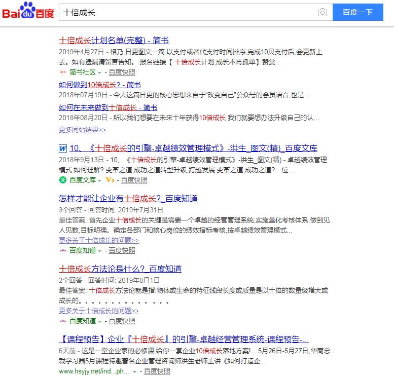 QQ截图20190816092106