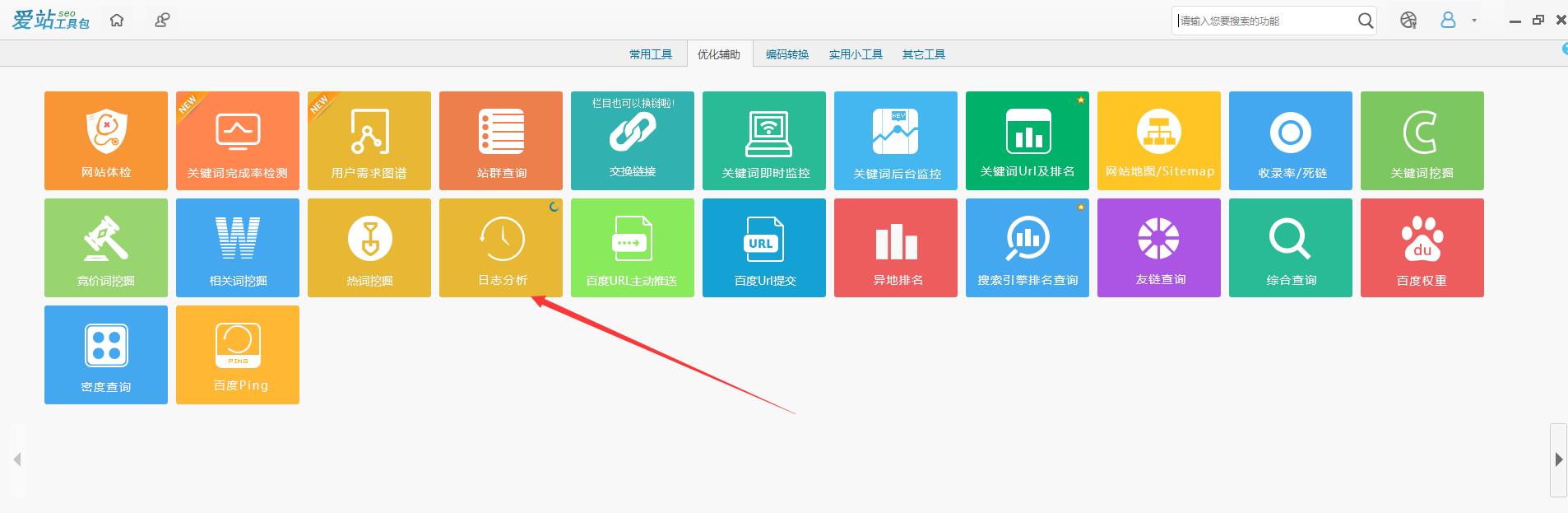 QQ截图20171211172807