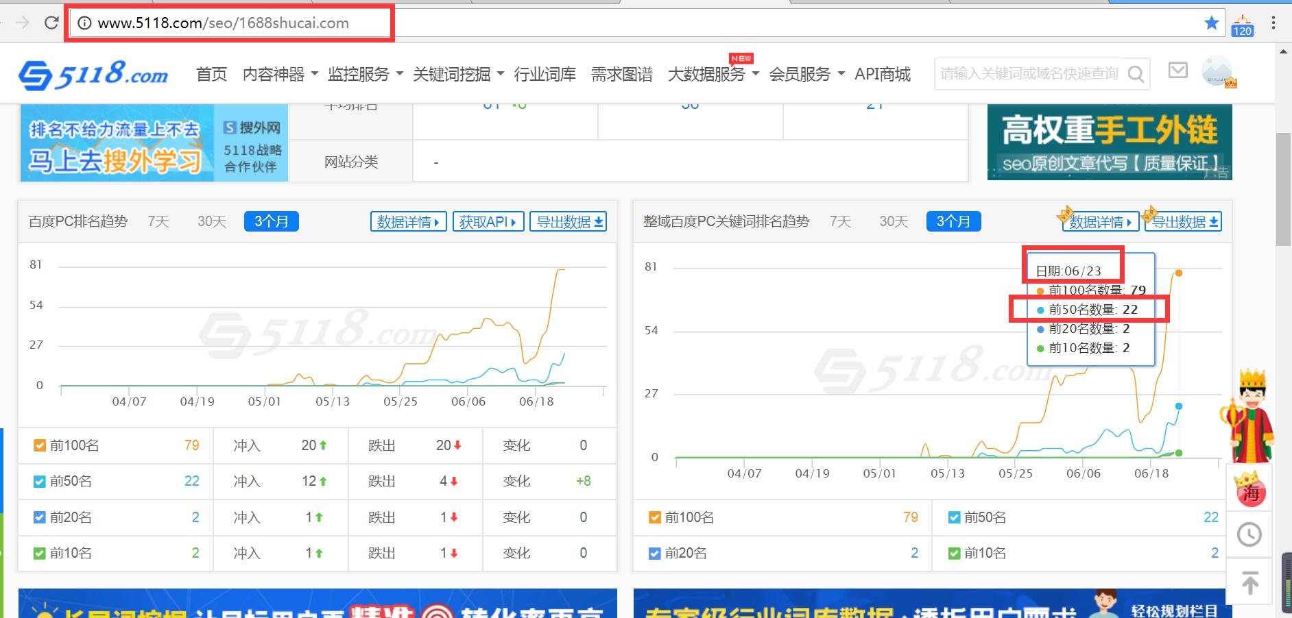 QQ截图20180623140218