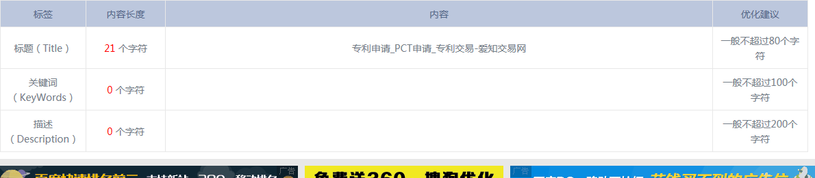 QQ截图20170113091759