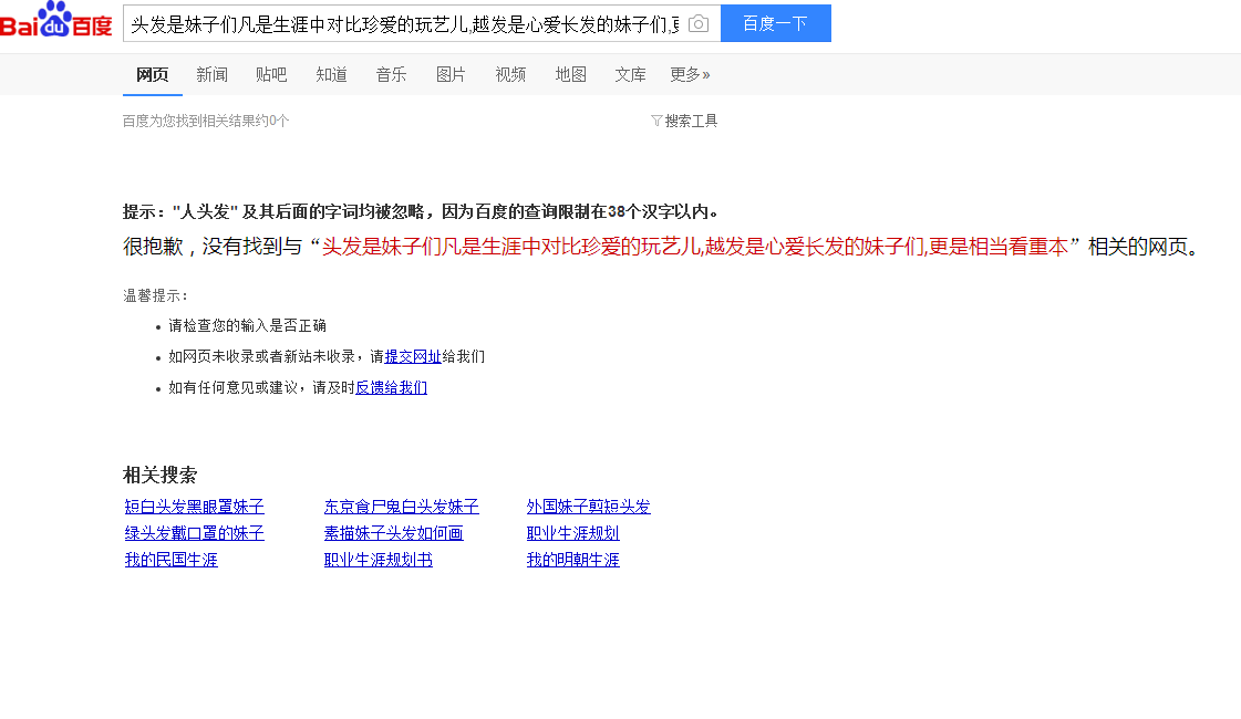 QQ截图20171113102150