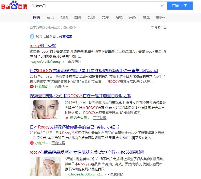 QQ截图20190819144020