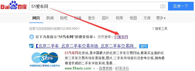 QQ截图20170407094451