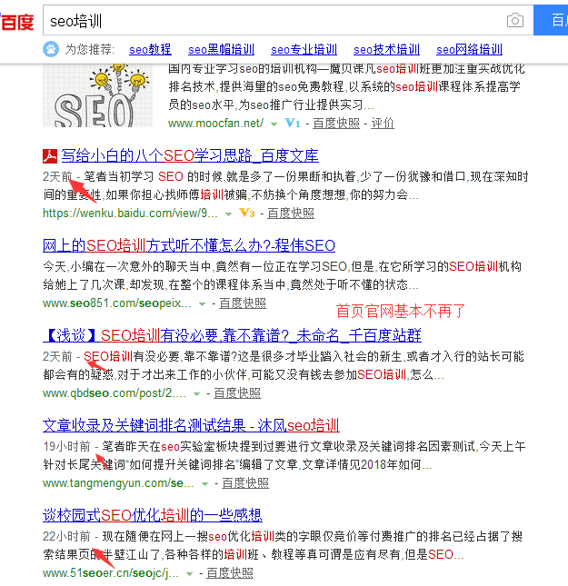 QQ截图20171228101338