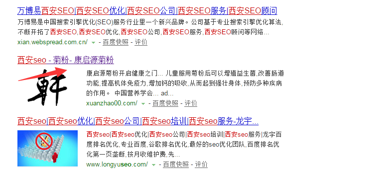 QQ截图20170114113816