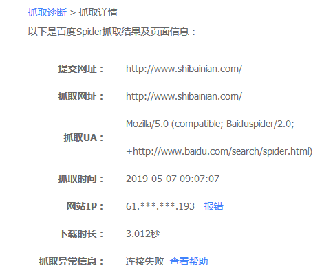 微信图片_20190507092955