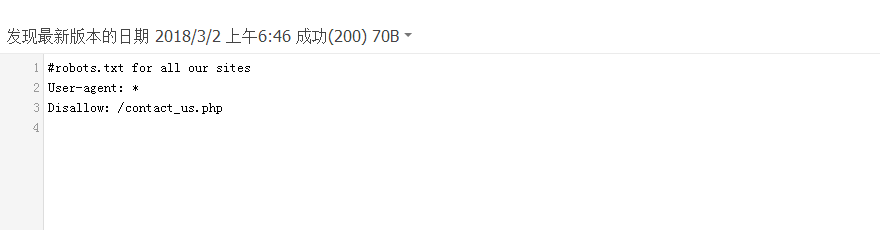 QQ截图20180303175836