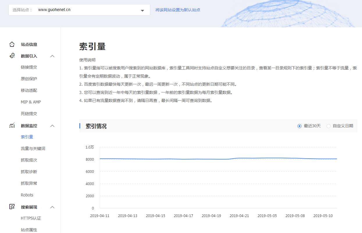 QQ截图20190512150731