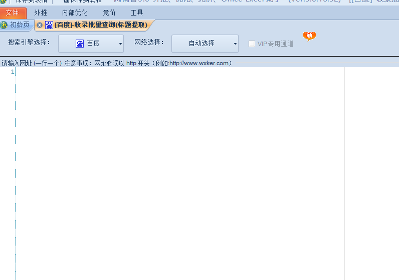 QQ截图20170303122020