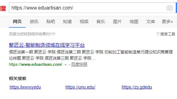 QQ截图20190219095557