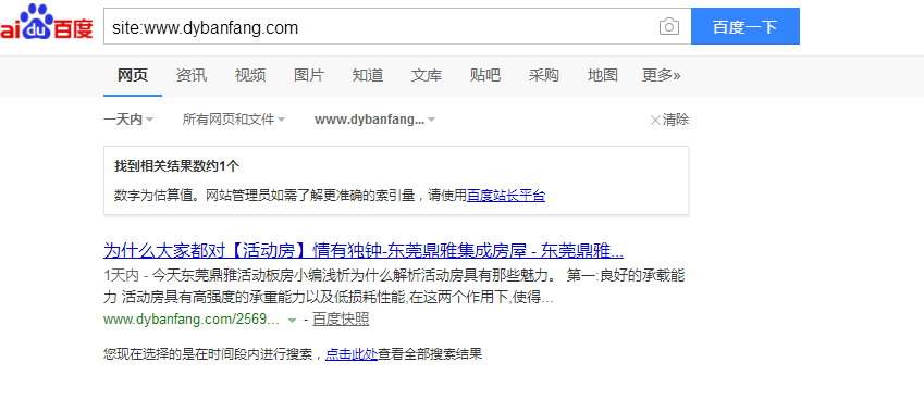 QQ图片20190630202030