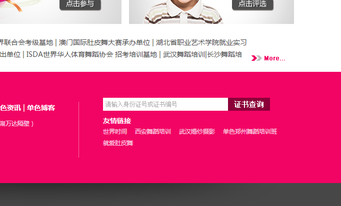 QQ截图20171109092255