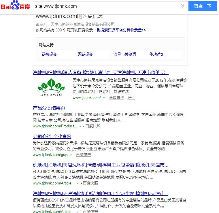 QQ截图20190815185654