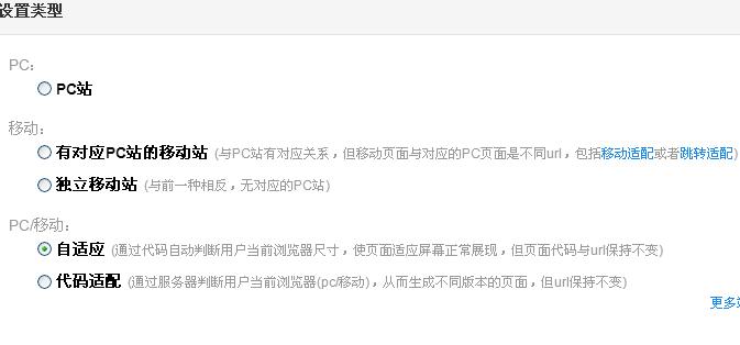 QQ截图20170630110512