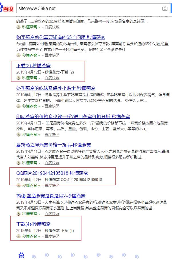 搜外1