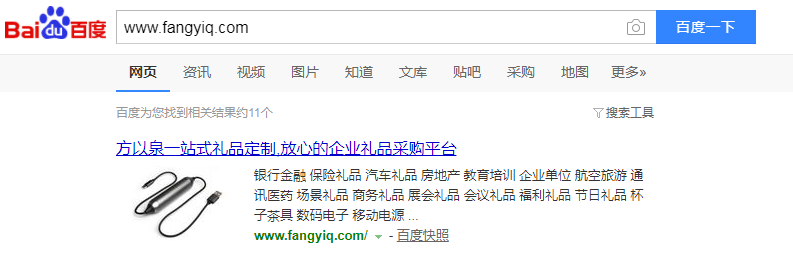 QQ截图20190829204254