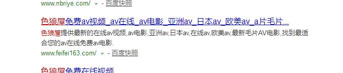 360截图-2026900562
