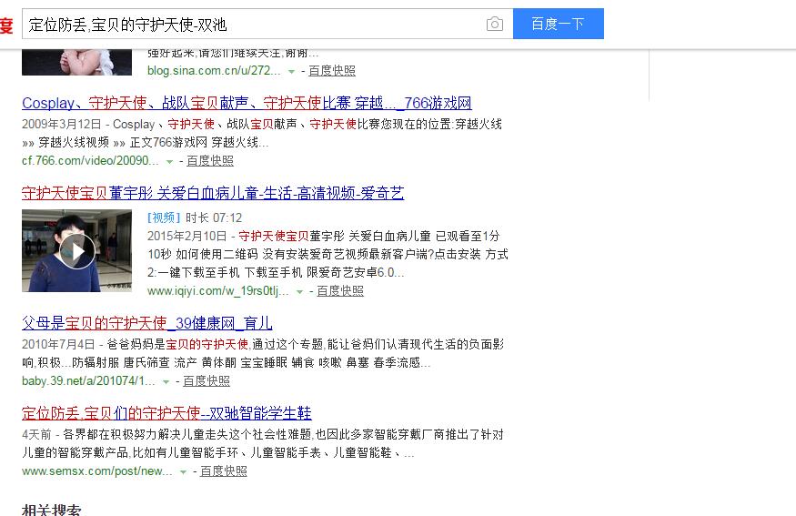 QQ截图20170807141545