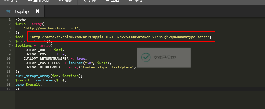 360截图165712269813193