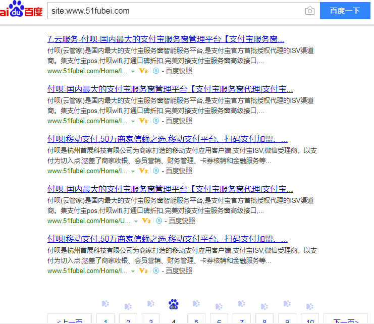 微信截图_20181229164246