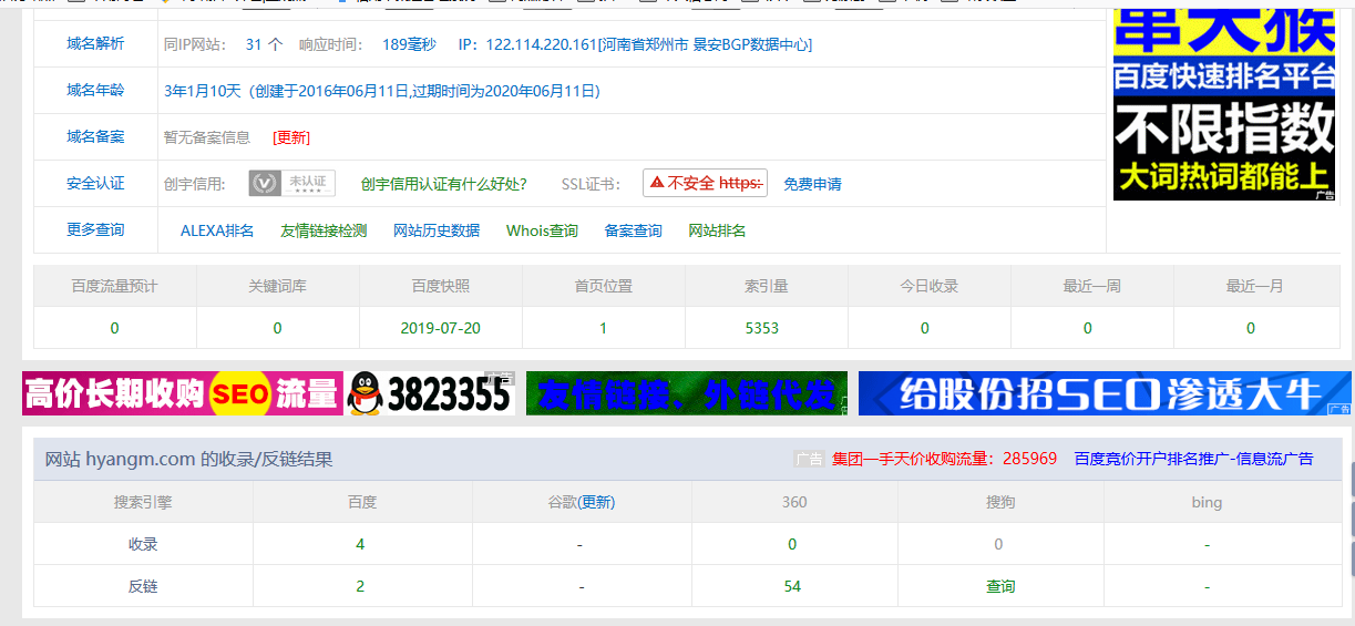微信截图_20190721163956