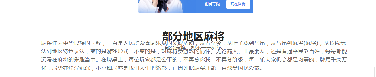 QQ截图20171104171926