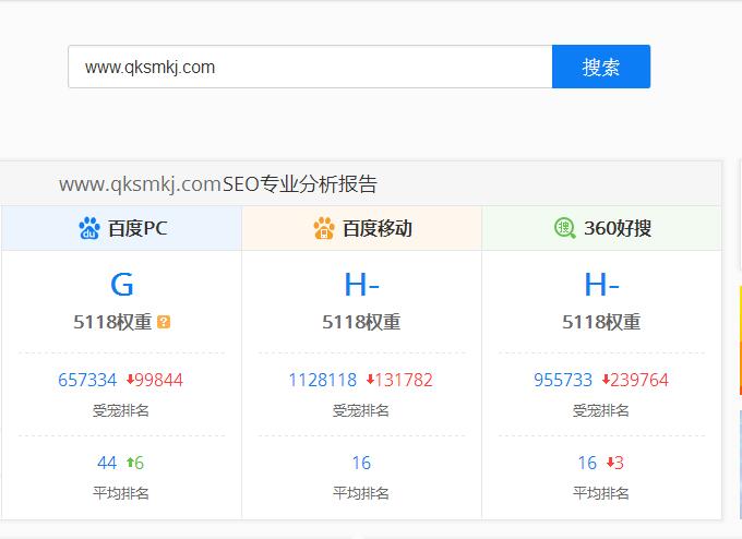 QQ截图20180326134336