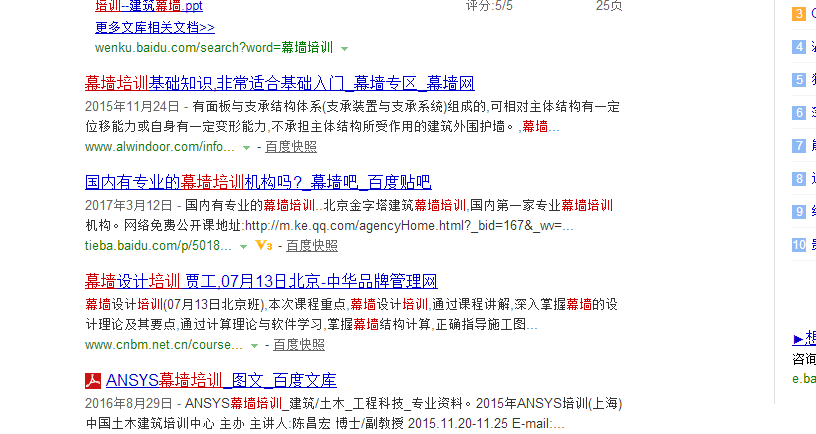 QQ截图20180329230106