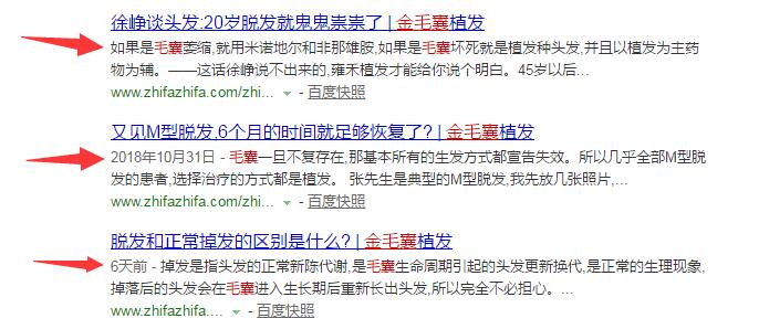 QQ截图20181206093751