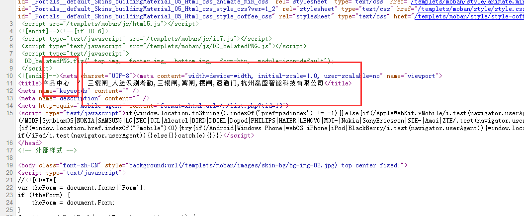 QQ截图20170627182309