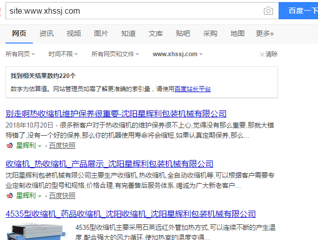 QQ截图20190328114506