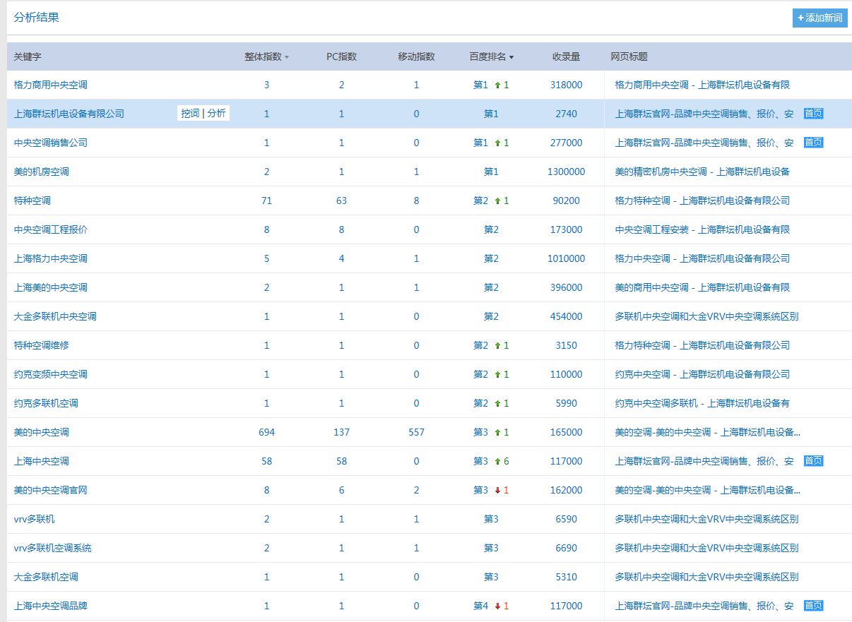 QQ截图20190812093734