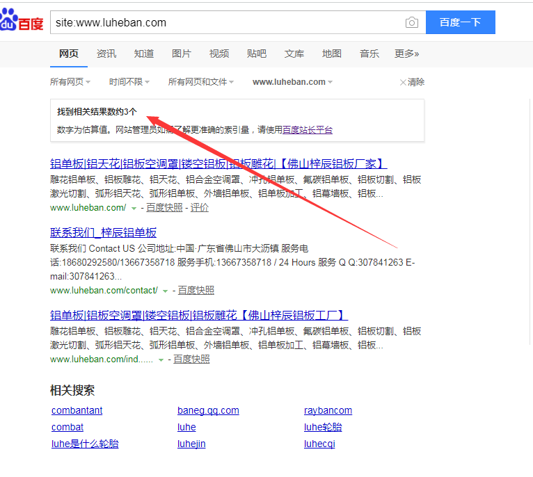 QQ截图20180908234407