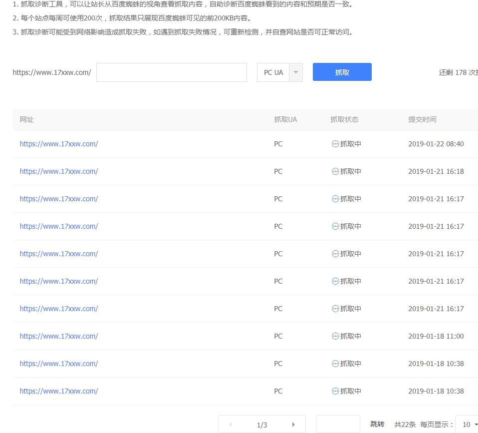 360截图20190122084105076