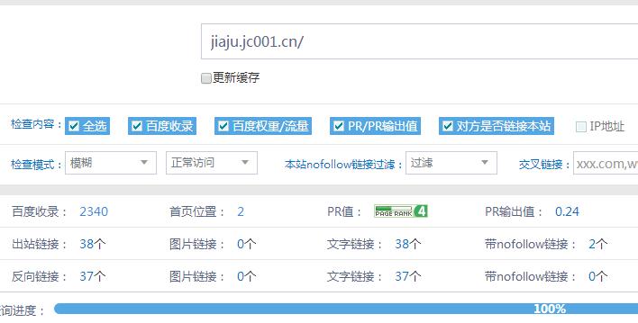 QQ截图20170623171631