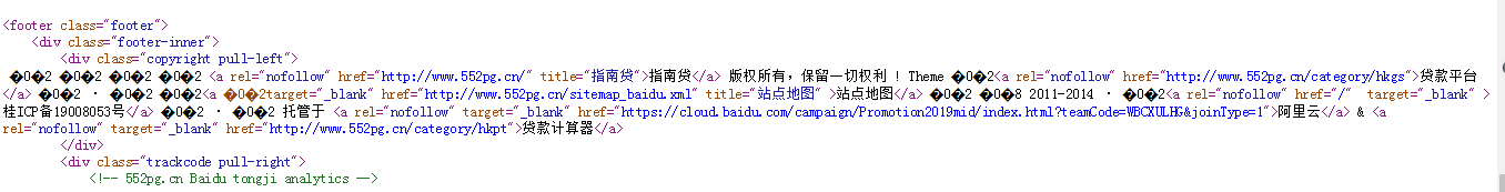 QQ截图20190827091843